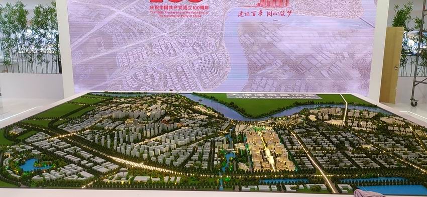 城市規劃，展覽展示