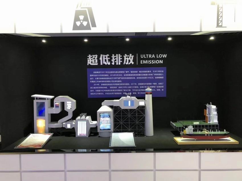 環(huán)保科技，智慧城市