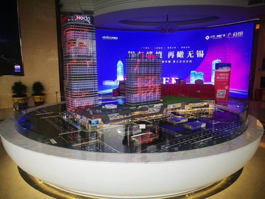 商業，地產，戶型